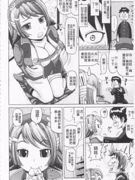[ヌクヌクオレンジ] 前穴生殺シ 尻穴嬲リ_176