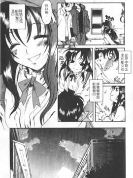 [甘詰留太][年上ノ彼女 Vol.01]_Mysterious_Love_Comedy_Vol_01_009
