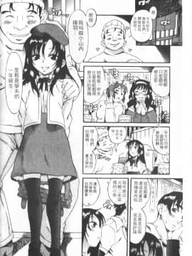 [甘詰留太][年上ノ彼女 Vol.01]_Mysterious_Love_Comedy_Vol_01_010
