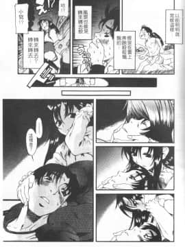 [甘詰留太][年上ノ彼女 Vol.01]_Mysterious_Love_Comedy_Vol_01_019