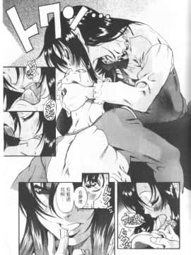 [甘詰留太][年上ノ彼女 Vol.01]_Mysterious_Love_Comedy_Vol_01_023