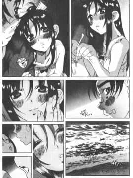 [甘詰留太][年上ノ彼女 Vol.01]_Mysterious_Love_Comedy_Vol_01_083