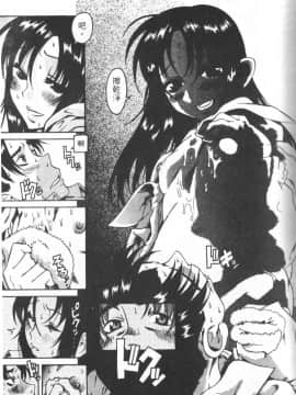 [甘詰留太][年上ノ彼女 Vol.01]_Mysterious_Love_Comedy_Vol_01_107