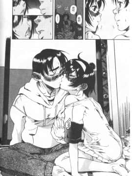 [甘詰留太][年上ノ彼女 Vol.01]_Mysterious_Love_Comedy_Vol_01_170