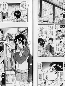 [甘詰留太][年上ノ彼女 Vol.02]_008