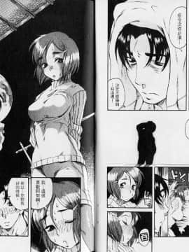 [甘詰留太][年上ノ彼女 Vol.02]_016