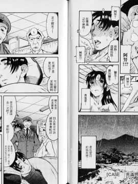 [甘詰留太][年上ノ彼女 Vol.02]_060