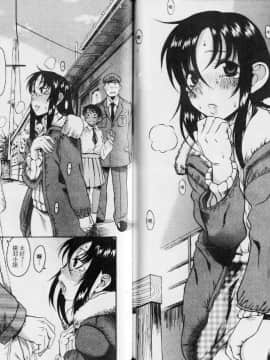 [甘詰留太][年上ノ彼女 Vol.02]_065