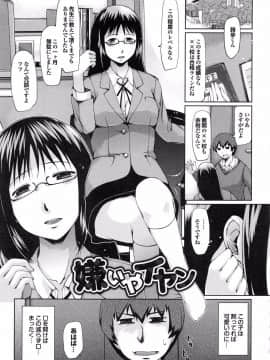 [幅ヒロカズ] デレメロ_026