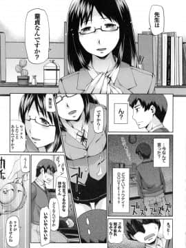 [幅ヒロカズ] デレメロ_028