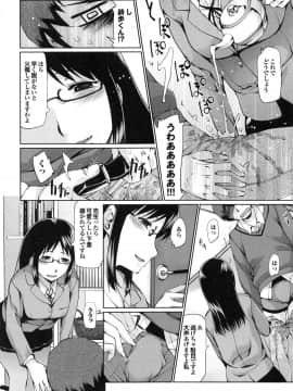[幅ヒロカズ] デレメロ_029