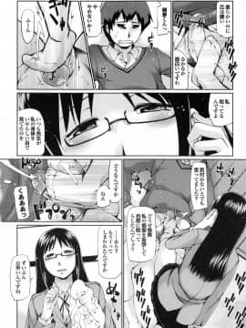 [幅ヒロカズ] デレメロ_031