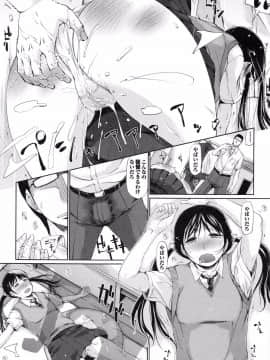 [幅ヒロカズ] デレメロ_070