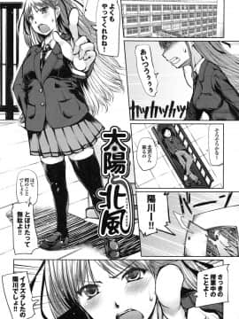 [幅ヒロカズ] デレメロ_086