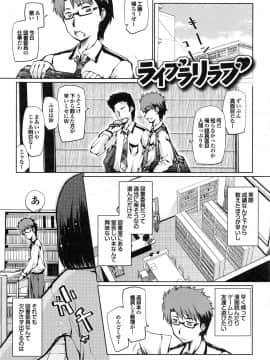 [幅ヒロカズ] デレメロ_104