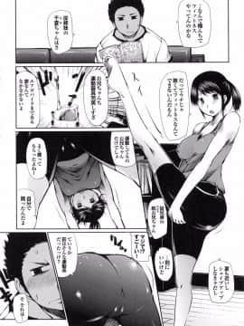 [幅ヒロカズ] デレメロ_123