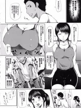 [幅ヒロカズ] デレメロ_127