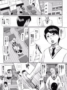 [幅ヒロカズ] デレメロ_163