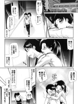 [幅ヒロカズ] デレメロ_178