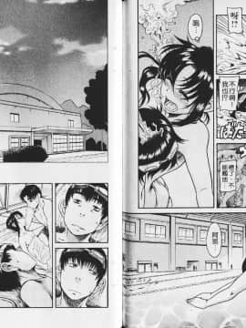 [甘詰留太][年上ノ彼女 Vol.03_064