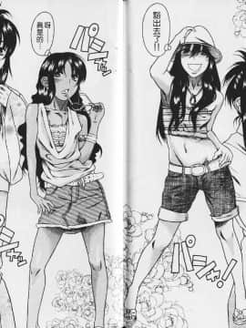 [甘詰留太][年上ノ彼女 Vol.03_073