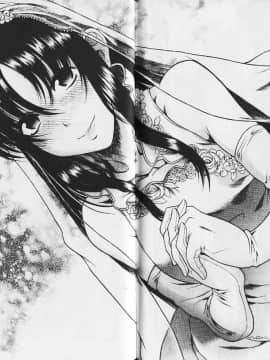 [甘詰留太][年上ノ彼女 Vol.03_076