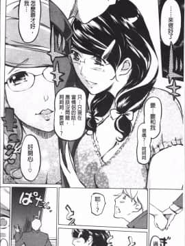[4K掃圖組][Clone人間] 淑女たちの反抗期_075