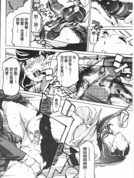 [4K掃圖組][Clone人間] 淑女たちの反抗期_083