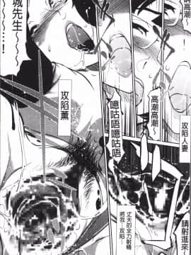 [4K掃圖組][Clone人間] 淑女たちの反抗期_201