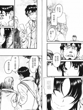 [甘詰留太][年上ノ彼女 Vol.05]_05-006