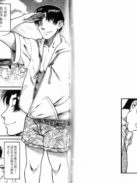 [甘詰留太][年上ノ彼女 Vol.05]_05-051