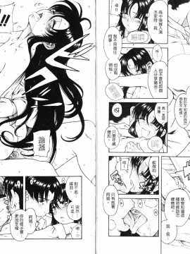 [甘詰留太][年上ノ彼女 Vol.06_End]_06-016