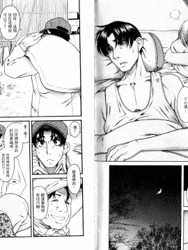 [甘詰留太][年上ノ彼女 Vol.06_End]_06-074