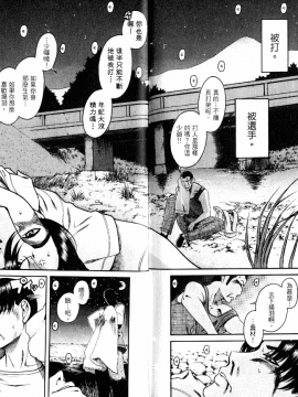 [甘詰留太][年上ノ彼女 Vol.06_End]_06-083