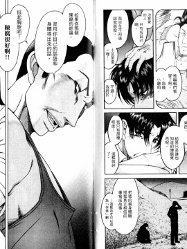 [甘詰留太][年上ノ彼女 Vol.06_End]_06-087