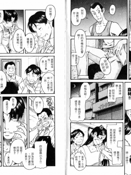 [甘詰留太][年上ノ彼女 Vol.06_End]_06-092