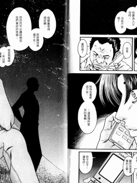 [甘詰留太][年上ノ彼女 Vol.06_End]_06-093