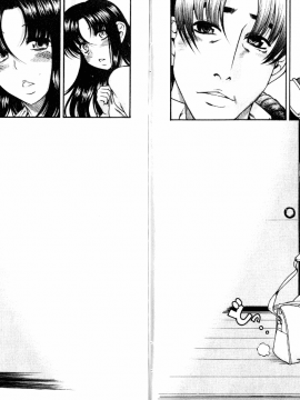 [甘詰留太][年上ノ彼女 Vol.06_End]_06-097