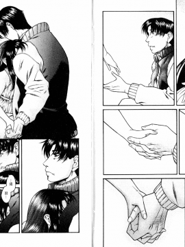 [甘詰留太][年上ノ彼女 Vol.06_End]_06-098