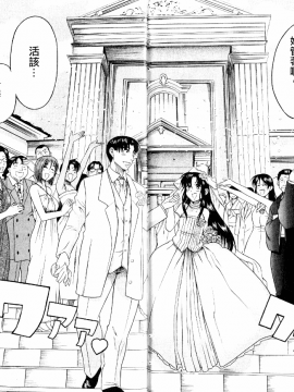 [甘詰留太][年上ノ彼女 Vol.06_End]_06-110