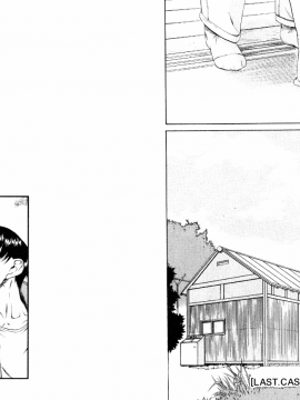 [甘詰留太][年上ノ彼女 Vol.06_End]_06-112