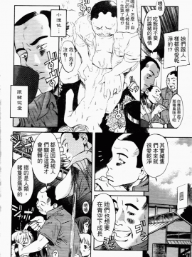 [甘詰留太] 滿子_m-010