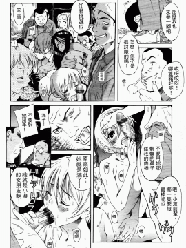 [甘詰留太] 滿子_m-016
