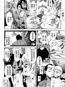 [甘詰留太] 滿子_m-022