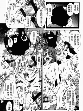 [甘詰留太] 滿子_m-023