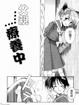 [甘詰留太] 滿子_m-028