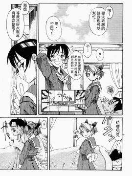 [甘詰留太] 滿子_m-029