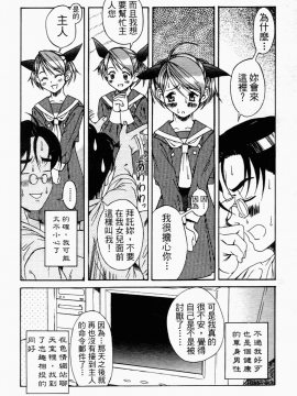 [甘詰留太] 滿子_m-030