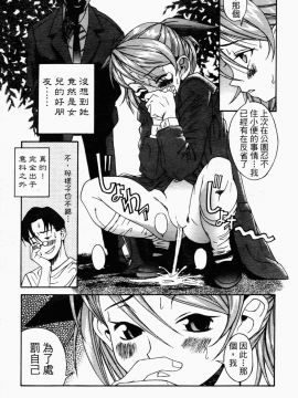 [甘詰留太] 滿子_m-031
