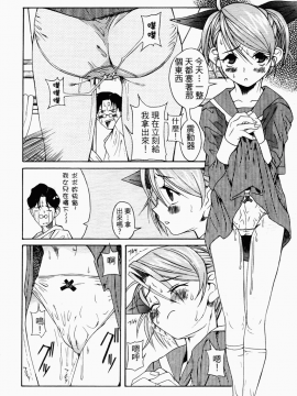 [甘詰留太] 滿子_m-032